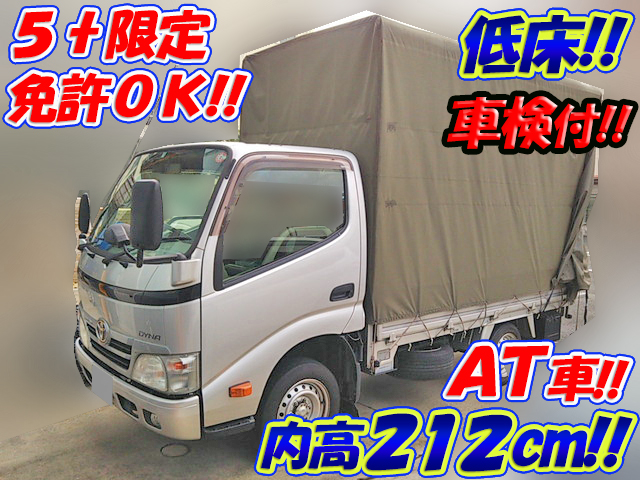 トヨタダイナ幌車小型（2t・3t）ABF-TRY220 [写真01]