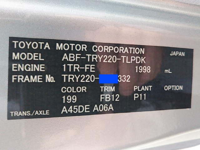 トヨタダイナ幌車小型（2t・3t）[写真20]