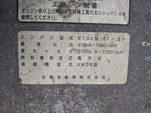 日野プロフィアアルミウイング大型（10t）[写真25]