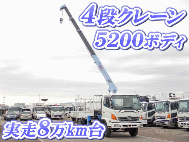 日野レンジャークレーン4段中型（4t）ADG-FC6JKWA [写真01]