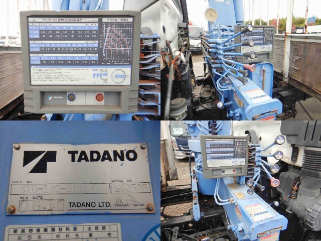 日野レンジャークレーン4段中型（4t）[写真13]