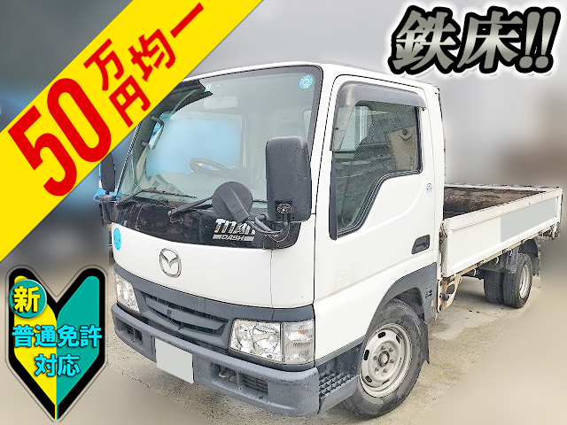 マツダタイタンダッシュ平ボディ小型（2t・3t）[写真01]