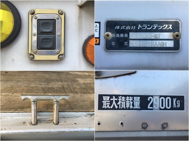 日野レンジャーアルミウイング中型（4t）[写真10]