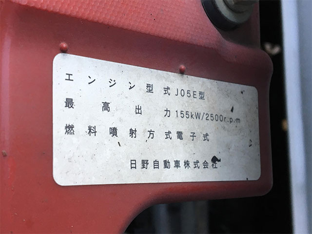 日野レンジャーアルミウイング中型（4t）[写真24]