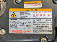 いすゞフォワードクレーン5段中型（4t）[写真28]