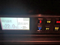 三菱ふそうキャンター冷凍車（冷蔵車）小型（2t・3t）[写真26]