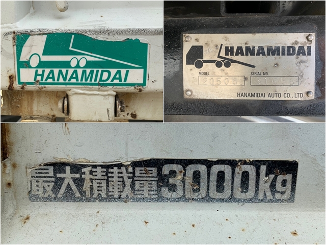 トヨタダイナローダーダンプ小型（2t・3t）[写真15]