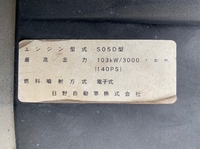 トヨタダイナローダーダンプ小型（2t・3t）[写真30]