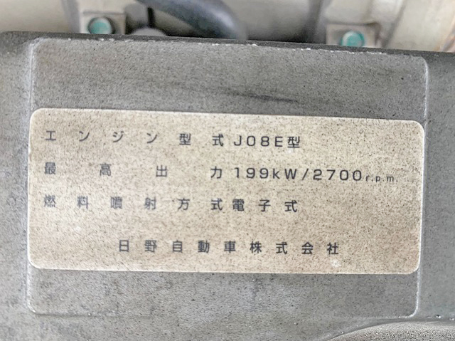 日野レンジャーアルミブロック増トン（6t・8t）[写真26]