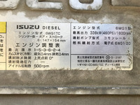 いすゞギガトレーラーヘッド（トラクターヘッド）大型（10t）[写真23]