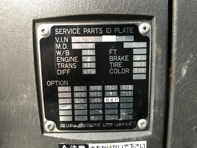 いすゞギガトレーラーヘッド（トラクターヘッド）大型（10t）[写真38]