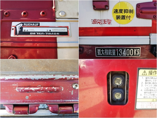 いすゞギガアルミウイング大型（10t）[写真15]