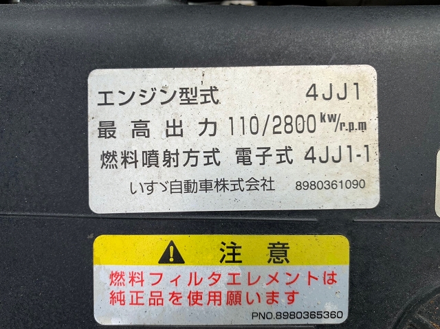 いすゞエルフ深ダンプ（土砂禁ダンプ）小型（2t・3t）[写真26]