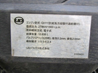 UDトラックスクオンアルミウイング大型（10t）[写真27]