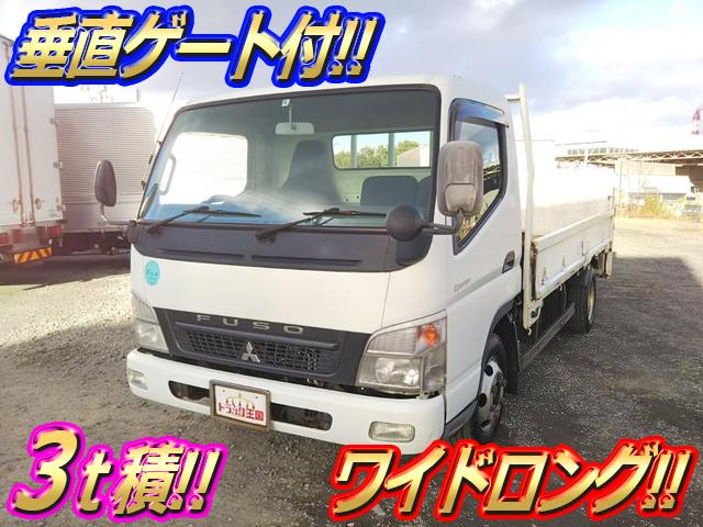 三菱ふそうキャンター平ボディ小型（2t・3t）[写真01]