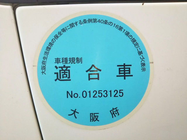 三菱ふそうキャンター平ボディ小型（2t・3t）[写真22]