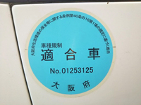 三菱ふそうキャンター平ボディ小型（2t・3t）[写真22]