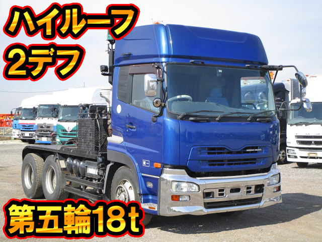 UDトラックスクオントレーラーヘッド（トラクターヘッド）大型（10t）ADG-GW4XLG [写真01]