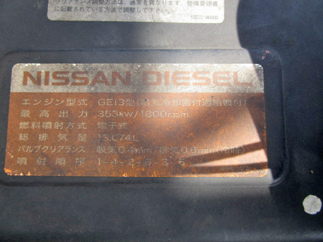 UDトラックスクオントレーラーヘッド（トラクターヘッド）大型（10t）[写真33]