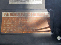 UDトラックスクオントレーラーヘッド（トラクターヘッド）大型（10t）[写真33]