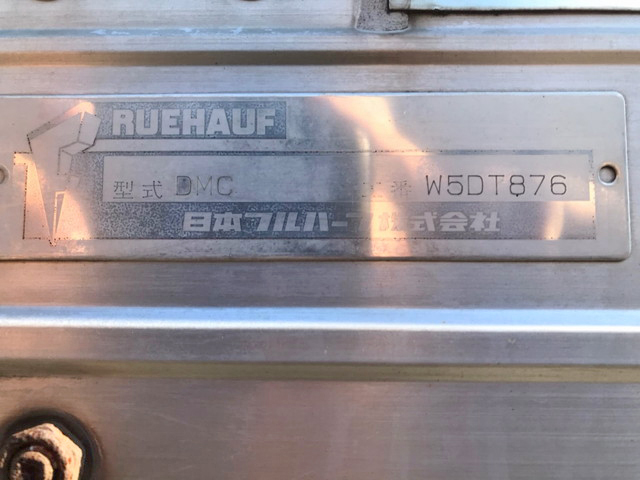 UDトラックスコンドルアルミウイング中型（4t）[写真17]