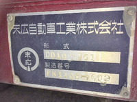 いすゞギガダンプ大型（10t）[写真12]