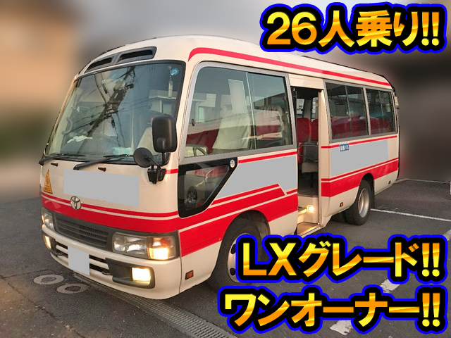 トヨタコースターマイクロバス[写真01]