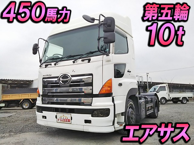 日野プロフィアトレーラーヘッド（トラクターヘッド）大型（10t）[写真01]