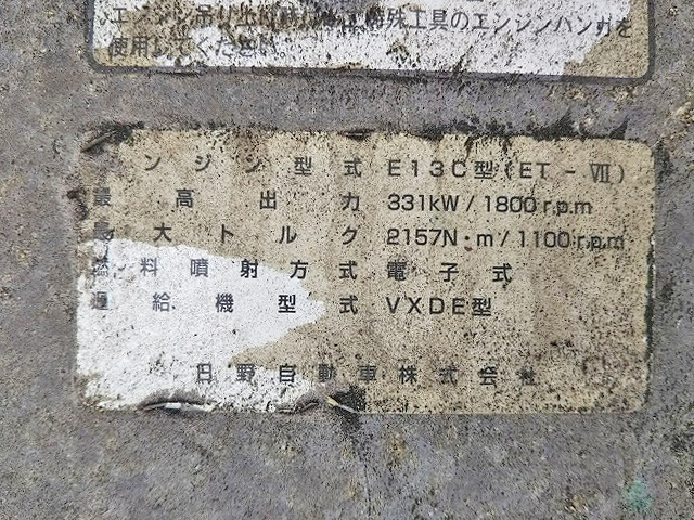 日野プロフィアトレーラーヘッド（トラクターヘッド）大型（10t）[写真24]