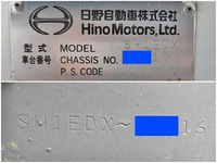 日野プロフィアトレーラーヘッド（トラクターヘッド）大型（10t）[写真40]