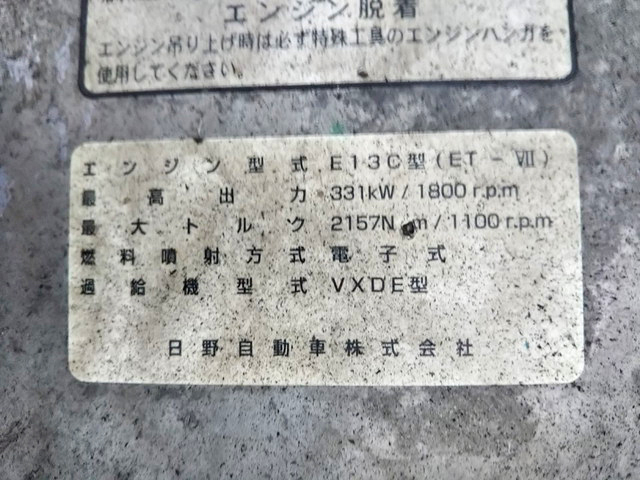 日野プロフィアトレーラーヘッド（トラクターヘッド）大型（10t）[写真21]