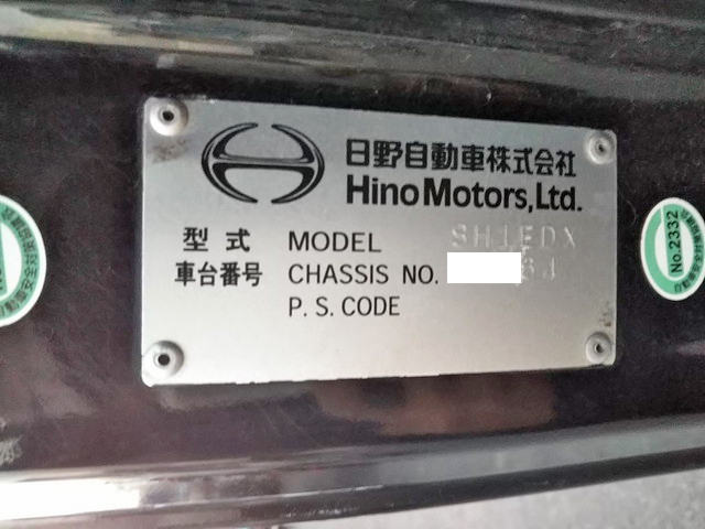 日野プロフィアトレーラーヘッド（トラクターヘッド）大型（10t）[写真38]