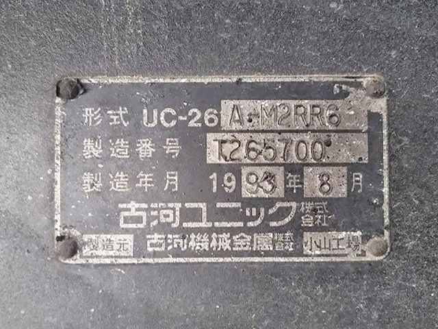 マツダタイタンセーフティローダー小型（2t・3t）[写真20]