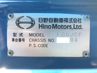 日野レンジャーバキュームカー中型（4t）[写真38]