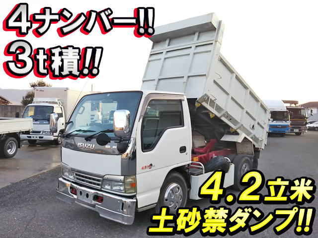 いすゞエルフ深ダンプ（土砂禁ダンプ）小型（2t・3t）[写真01]