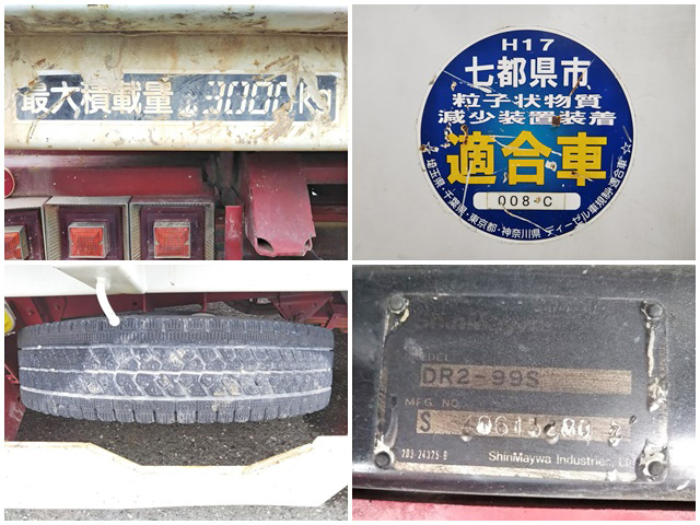 いすゞエルフ深ダンプ（土砂禁ダンプ）小型（2t・3t）[写真16]