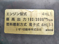 いすゞエルフ深ダンプ（土砂禁ダンプ）小型（2t・3t）[写真29]
