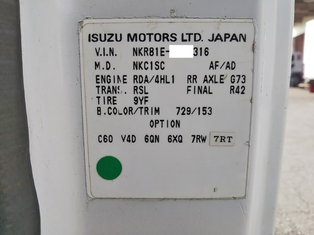 いすゞエルフ深ダンプ（土砂禁ダンプ）小型（2t・3t）[写真39]