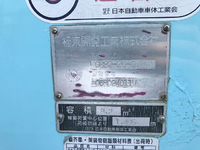 三菱ふそうファイターパッカー車（塵芥車）中型（4t）[写真19]