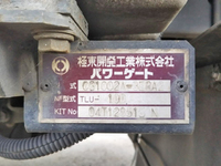 いすゞフォワードアルミウイング中型（4t）[写真18]