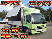 いすゞフォワードアルミウイング中型（4t）[写真01]