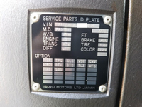 いすゞフォワードアルミウイング中型（4t）[写真38]