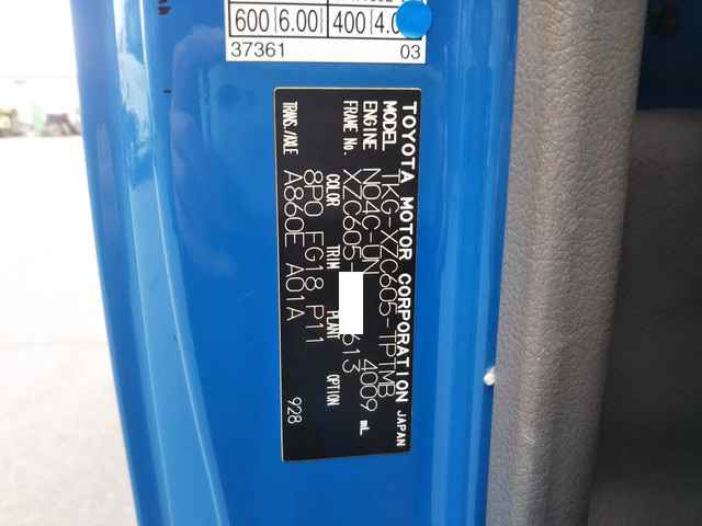 トヨタトヨエース平ボディ小型（2t・3t）[写真39]