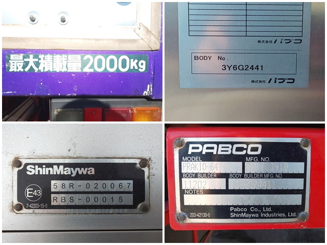 三菱ふそうキャンターアルミバン小型（2t・3t）[写真15]