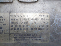 いすゞギガダンプ大型（10t）[写真25]