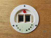 トヨタダイナアルミバン小型（2t・3t）[写真16]