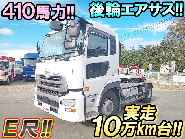 UDトラックスクオントレーラーヘッド（トラクターヘッド）大型（10t）QPG-GK5XAE [写真01]