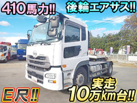 UDトラックスクオントレーラーヘッド（トラクターヘッド）大型（10t）[写真01]