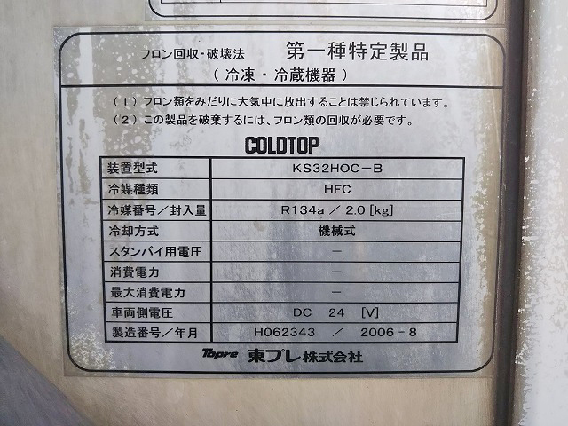 三菱ふそうキャンター冷凍車（冷蔵車）小型（2t・3t）[写真19]