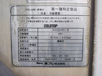 三菱ふそうキャンター冷凍車（冷蔵車）小型（2t・3t）[写真19]